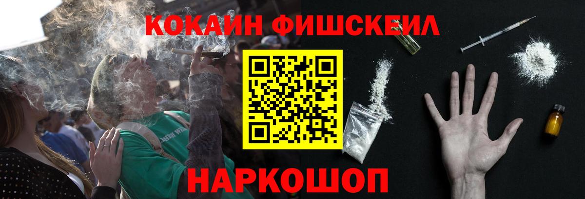 КОКАИН 99%  КОКАИН Колумбийский  COCAIN  Вход с VPN  Кандалакша 