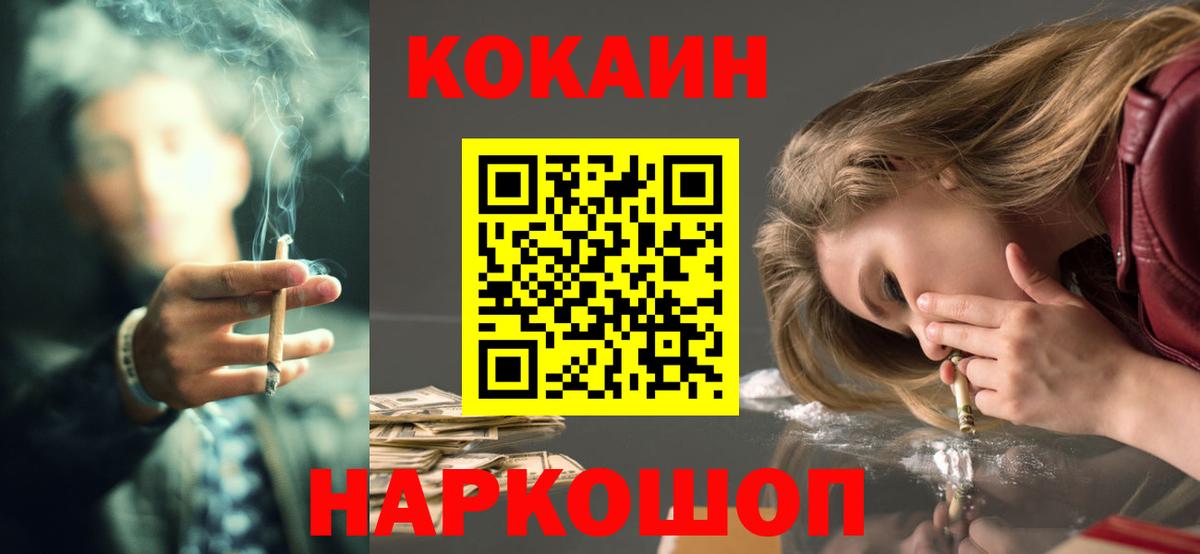 КОКАИН Перу Кандалакша