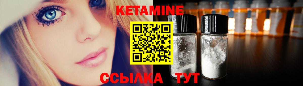 Кетамин VHQ  omg как войти  Вход с VPN  Кандалакша  Кетамин VHQ 