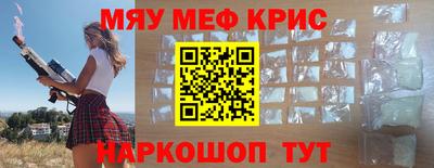 а пвп мука Конаково