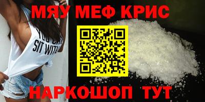 а пвп мука Конаково