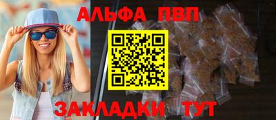 а пвп мука Конаково