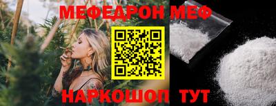 а пвп мука Конаково