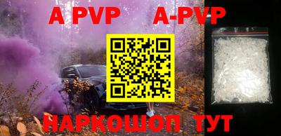 мефедрон мука Коммунар