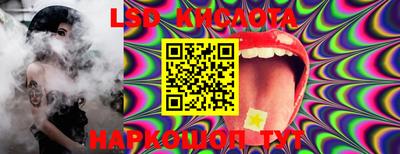 ECSTASY Комсомольск-на-Амуре