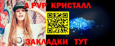 мефедрон мука Коммунар