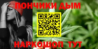 мефедрон мука Коммунар