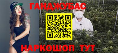мефедрон мука Коммунар