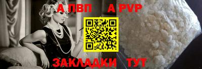 мефедрон мука Коммунар