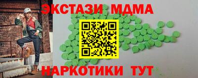 а пвп мука Конаково