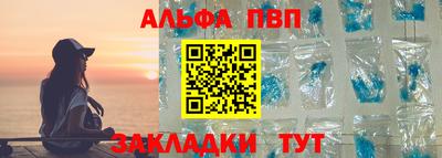 а пвп мука Конаково