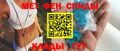 мефедрон мука Коммунар