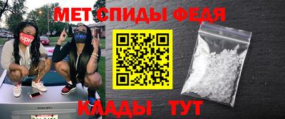 мефедрон мука Коммунар
