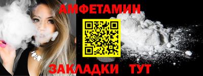 а пвп мука Конаково