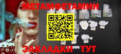 а пвп мука Конаково