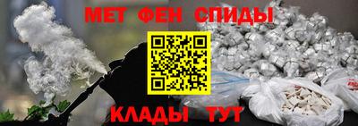 мефедрон мука Коммунар