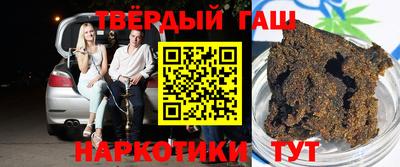 мефедрон мука Коммунар