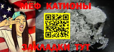 мефедрон мука Коммунар