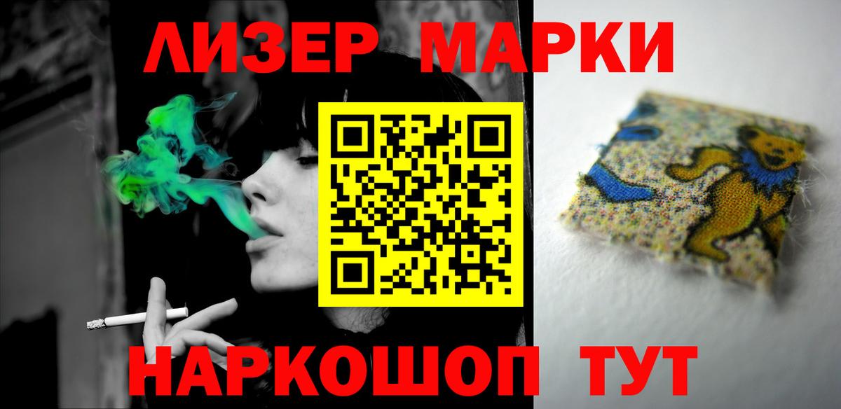 LSD-25 экстази кислота Кандалакша
