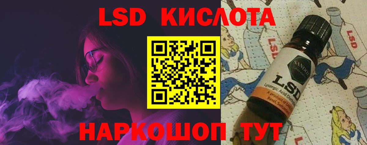 KRAKEN как зайти  LSD-25 экстази ecstasy  Вход с VPN  Кандалакша  ЛСД экстази 