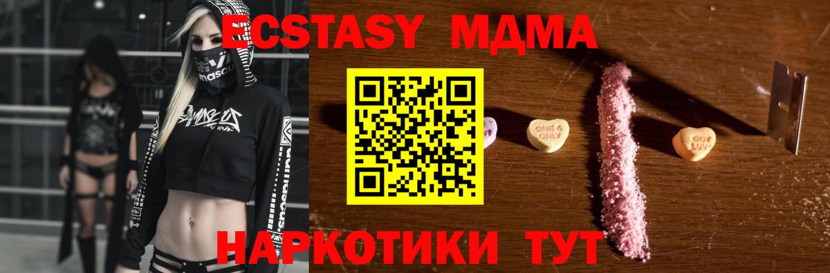 MDMA VHQ Кандалакша