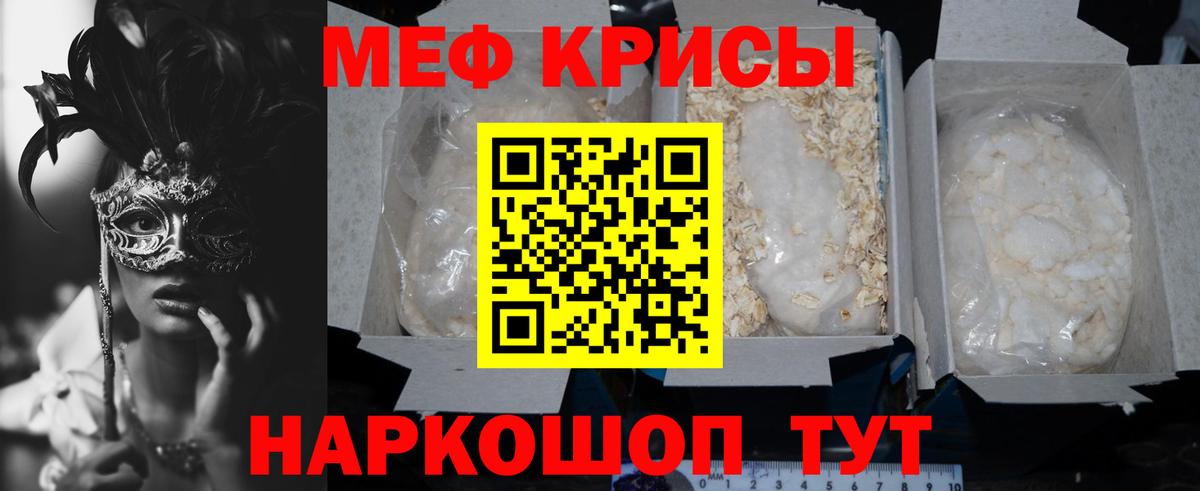 Кандалакша  Меф  Вход с VPN  Меф 4 MMC 