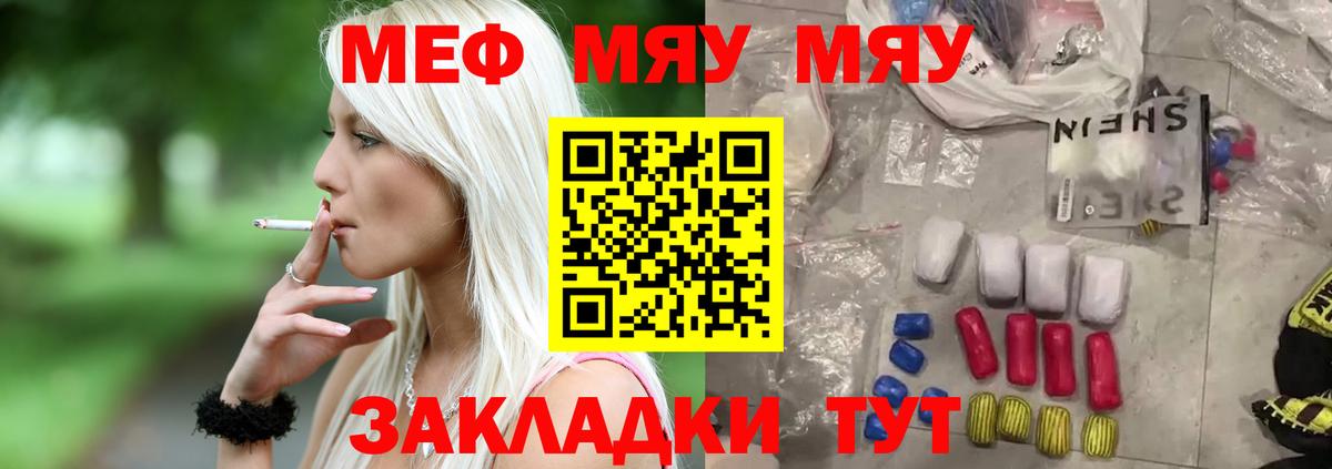 MDMA  Марихуана  Кандалакша  Вход с VPN  Alpha PVP СК кристаллы  ГАШИШ  COCAIN  Меф МЯУ МЯУ   NBOMe 