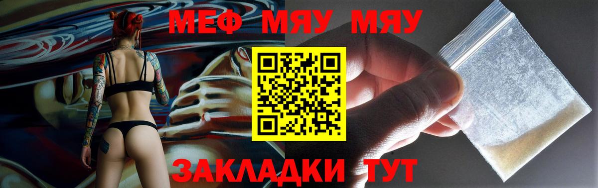Меф кристаллы Кандалакша