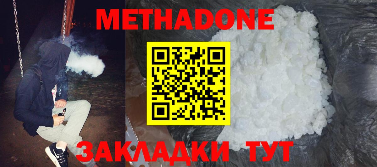 АМФЕТАМИН Кандалакша