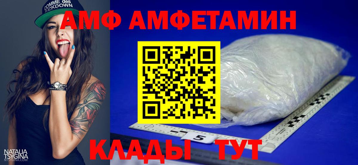 Метамфетамин Декстрометамфетамин 99.9%  Вход с VPN  Кандалакша 