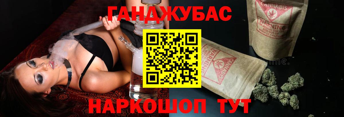 Каннабис сатива  Марихуана AK-47  Шишки марихуана VHQ  Вход с VPN  Кандалакша  Шишки марихуана OG Kush 